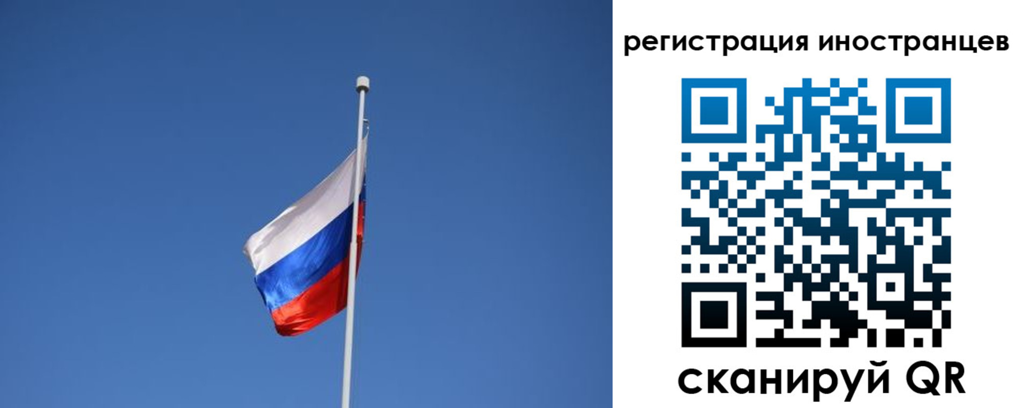 где прописаться в Моршанске