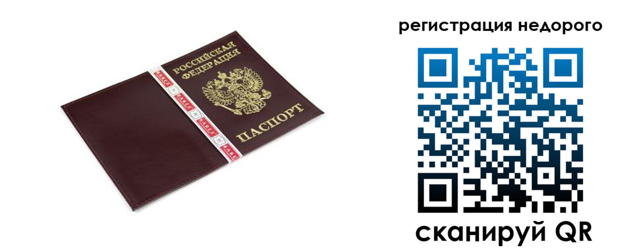 временная регистрация адрес в Моршанске