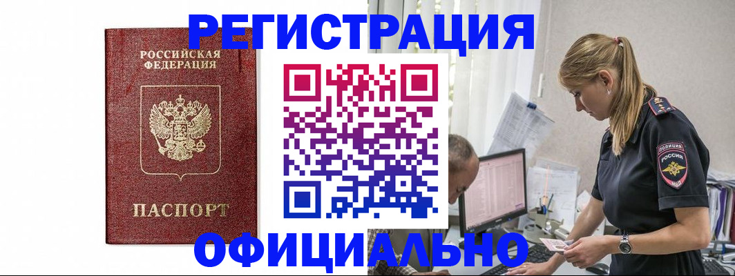 регистрация для школы в Моршанске